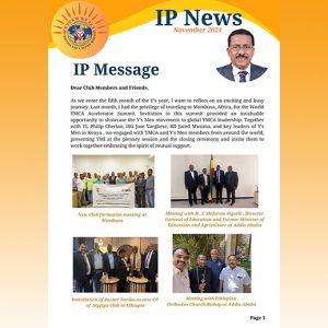 IP News – November 2024