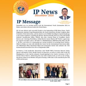 IP News – December 2024