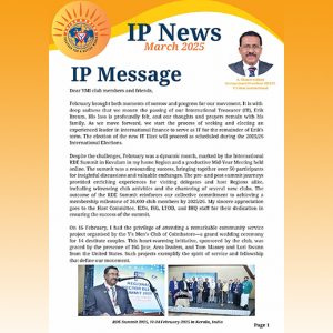 IP News – March 2025